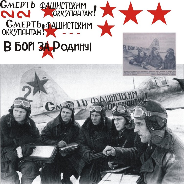 Ил-2  1941  1-72.jpg