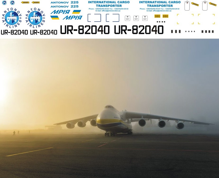 Ан-225 Мрия  1-144.jpg