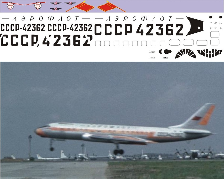 Ту-104А оранж 1-144.jpg