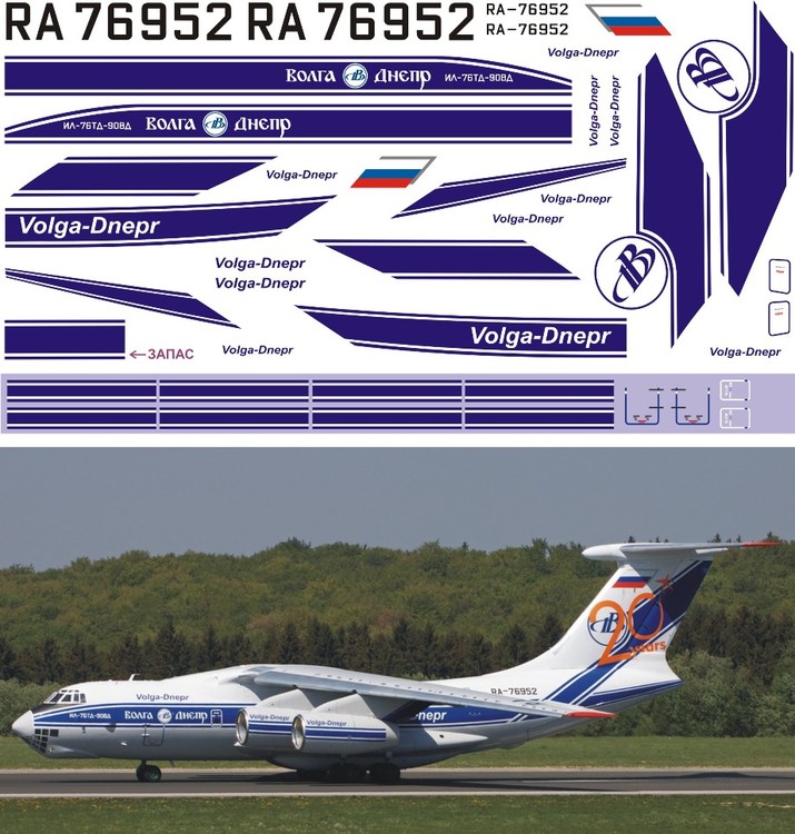 Ил-76ТД Волга-Днепр 1-144.jpg