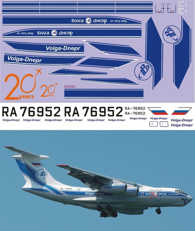 Ил-76ТД Волга-Днепр 1-144 +.jpg