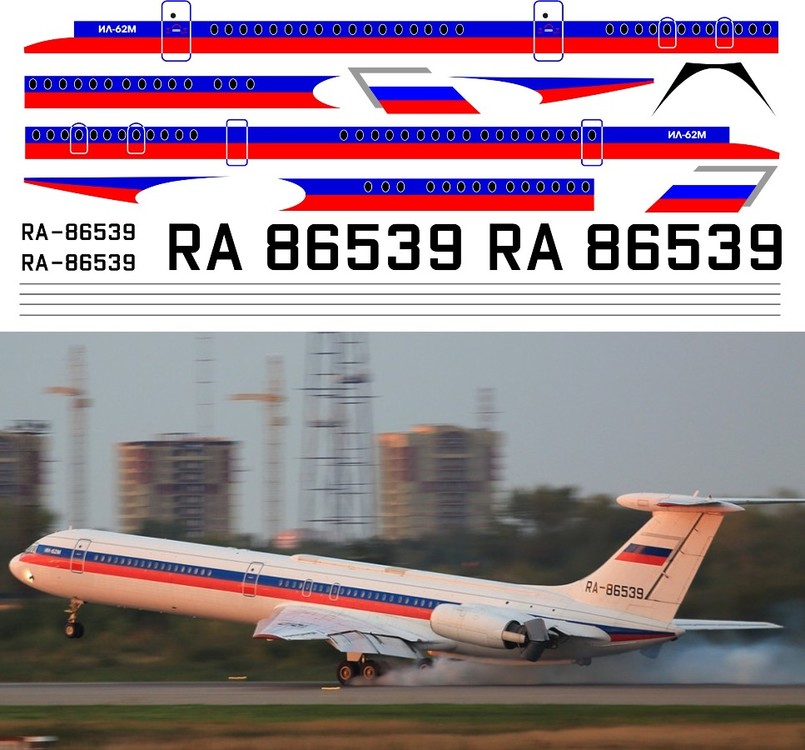 Ил-62М 86539  1-144.jpg