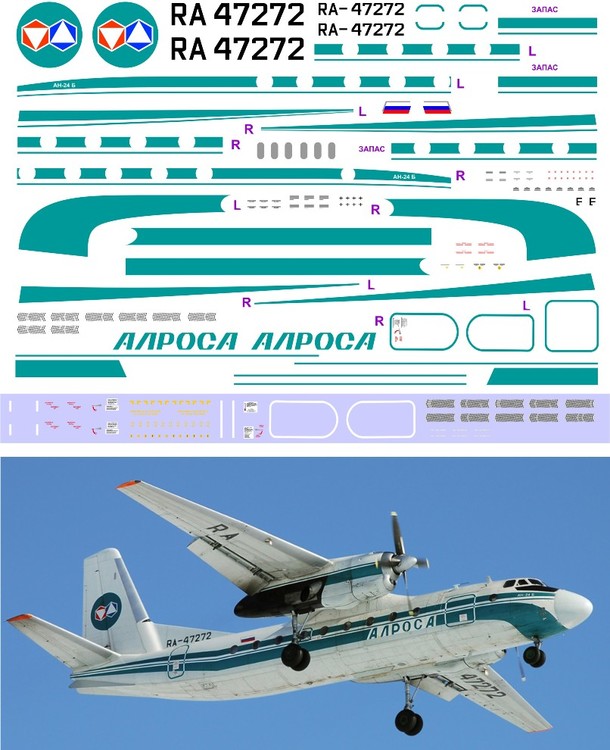 Ан-24 Алроса 1-72.jpg