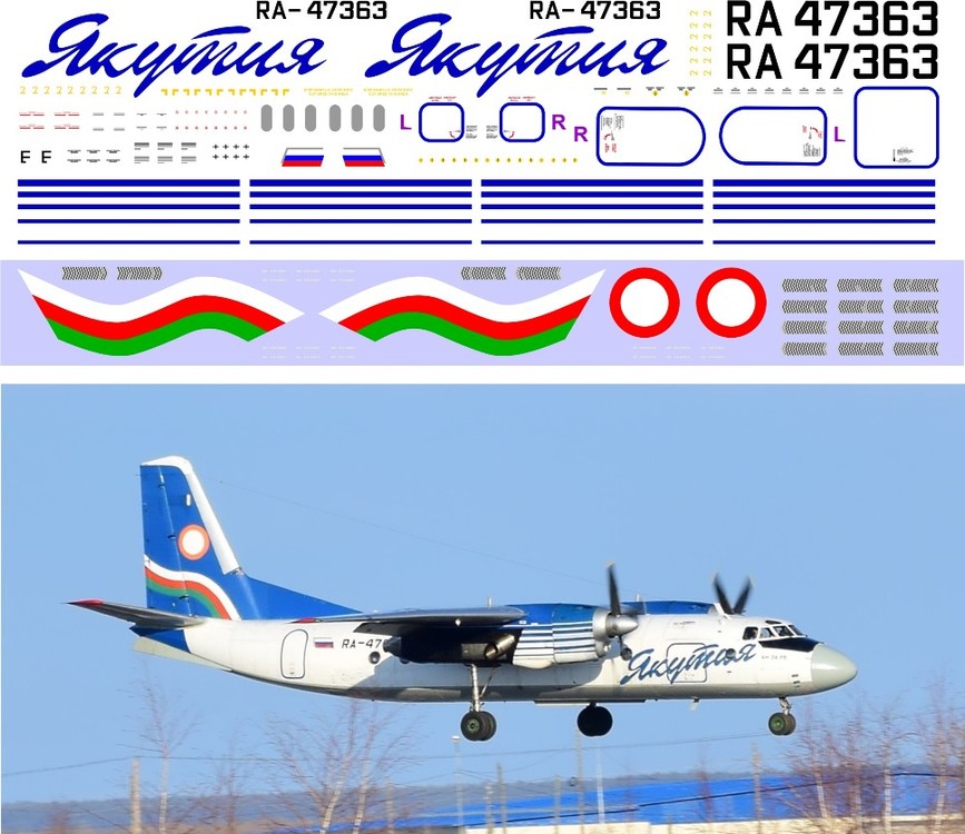 Ан-24РВ 47363 Якутия 1-72.jpg