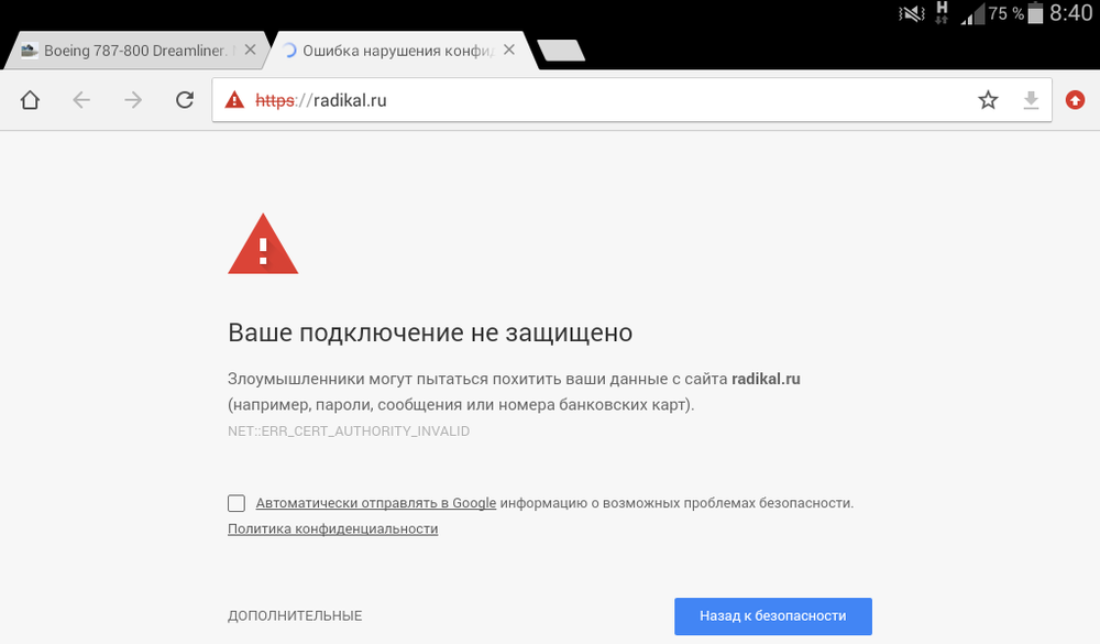 Screenshot_2018-09-27-08-40-31.png