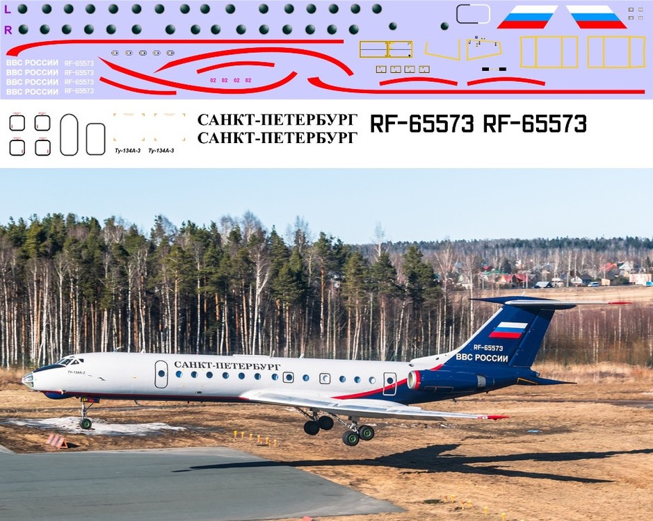 Ту-134 ВВС РОССИИ 65573 1-144.jpg