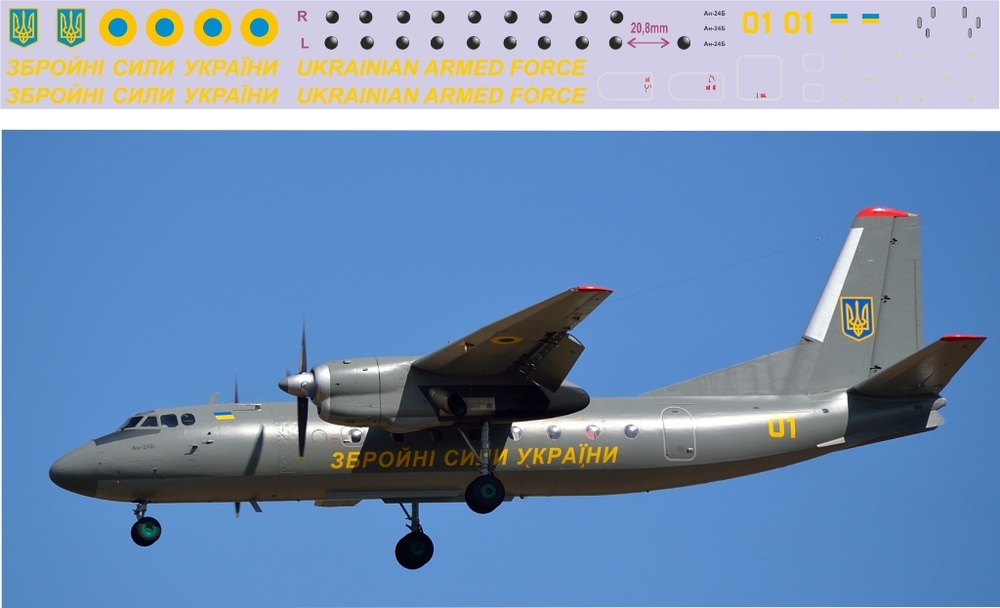 Ан-24 (01желт) ВСУ 1-144.jpg