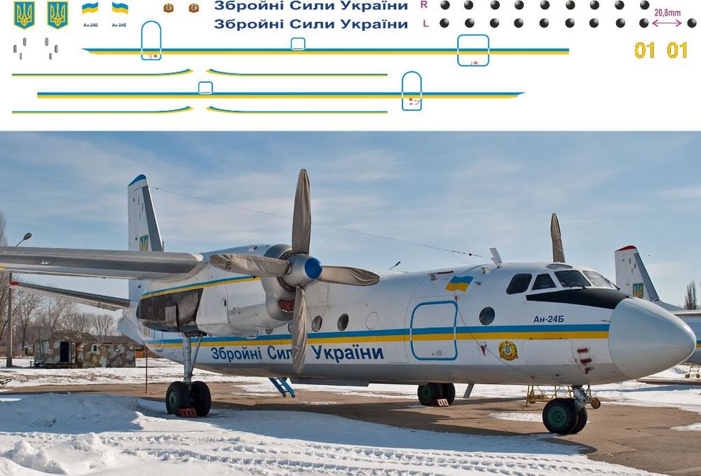 Ан-24Б (01желт) ВСУ 1-144.jpg