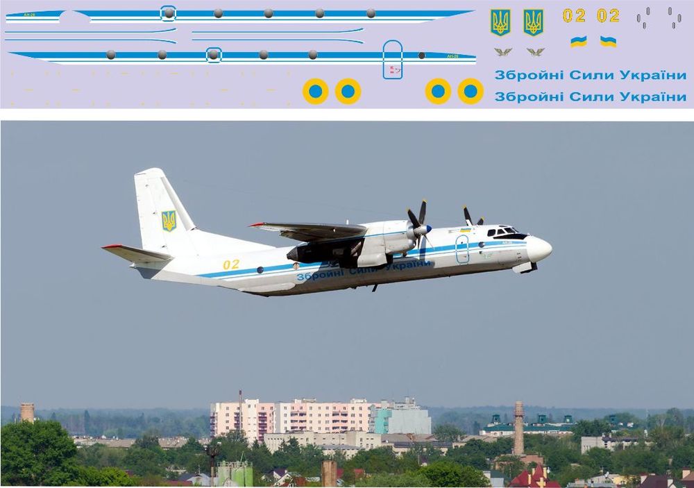 Ан-26 (02 желт) ВСУ 1-144.jpg