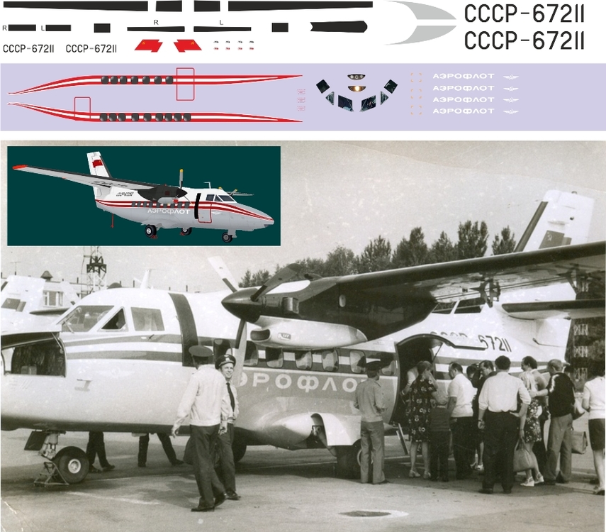 L-410 первых серий 1-144.jpg