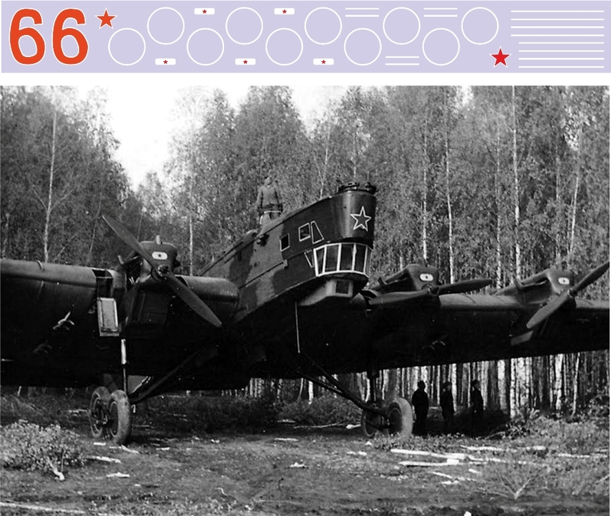 ТБ-3 (6) 1-72.jpg