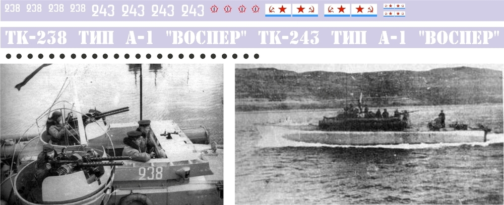 торпедные катера.jpg