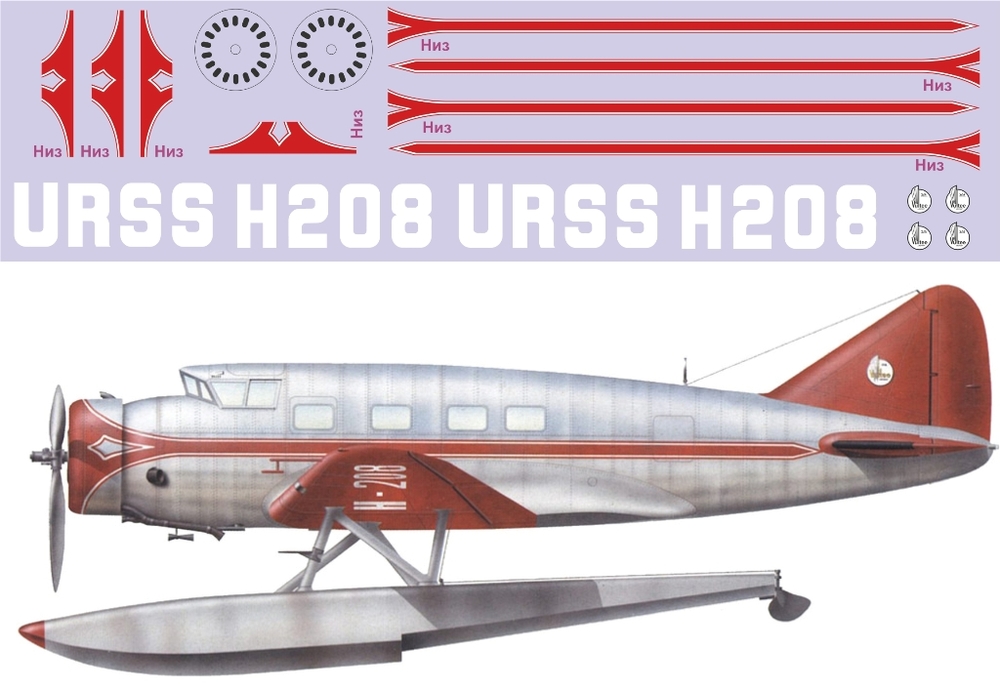 Vultee СССР 1-72.jpg