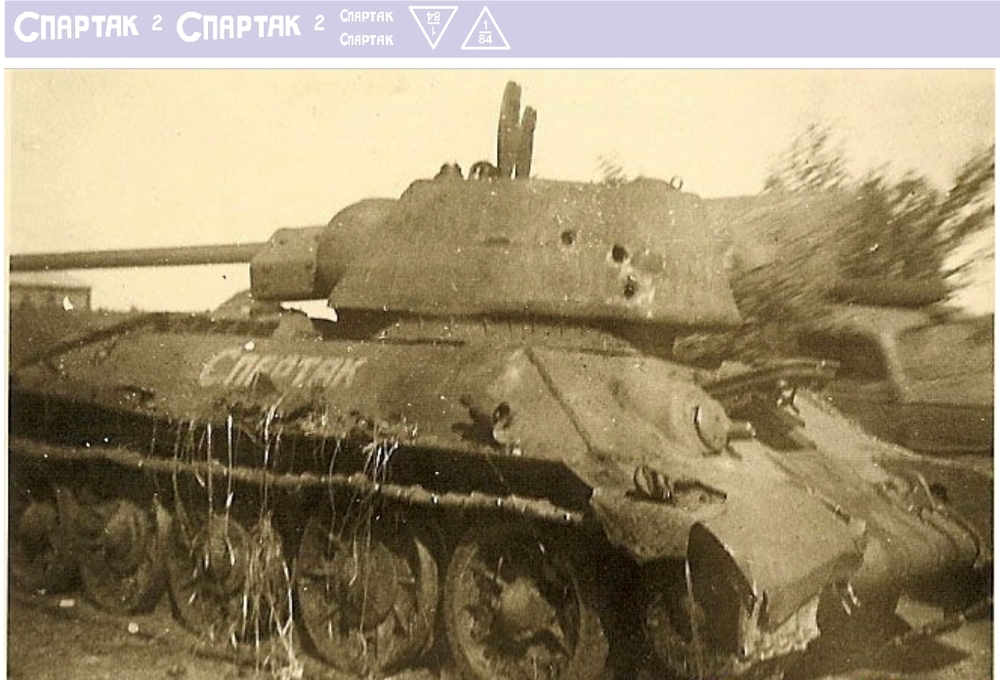 Т-34-76 (Спартак) 1-35.jpg