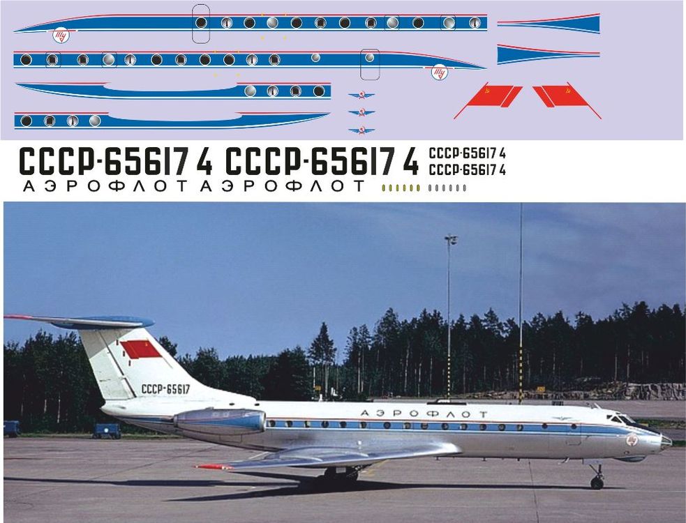 Ту-134 ранний  65614 - 7  1-144.jpg