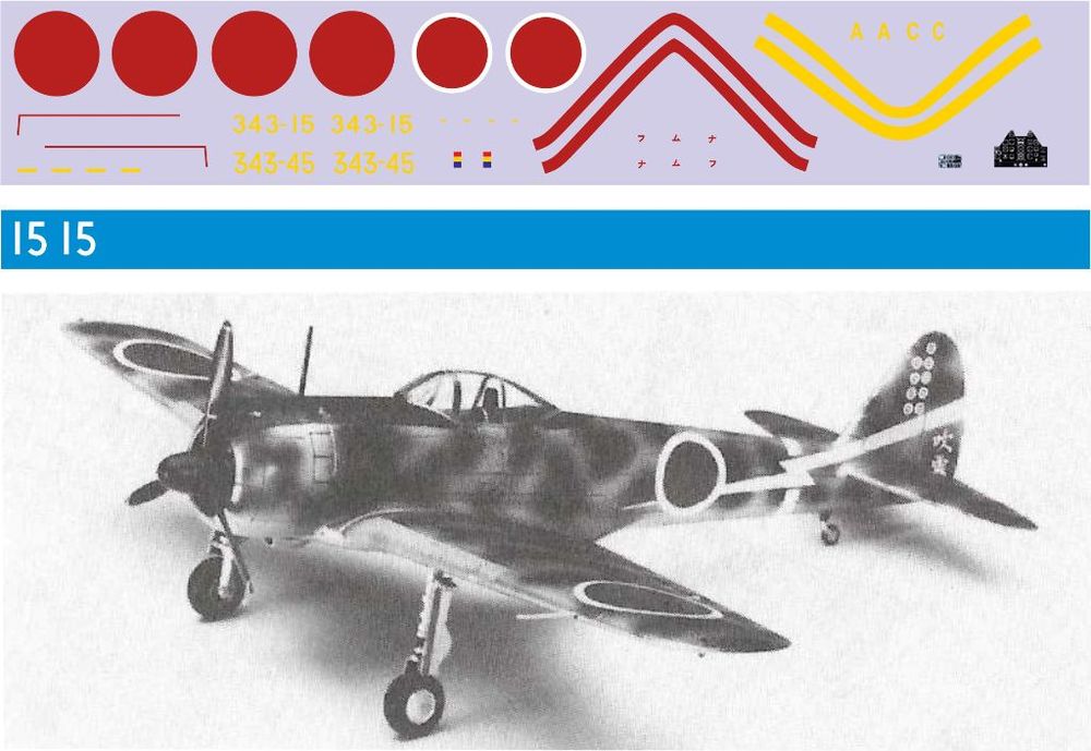 Ki-43 Oscar 1-72.jpg