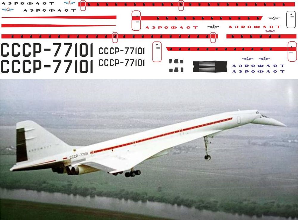 Ту-144 красный 1-144.jpg