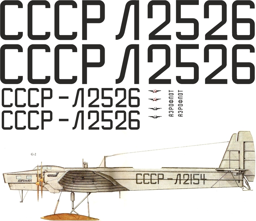 Г-2 (ТБ-3 ГВФ) 1-72.jpg