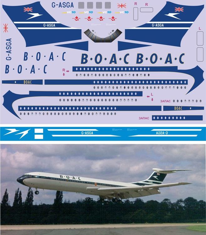 VC-10 BOAC 1-144 (по Роден).jpg