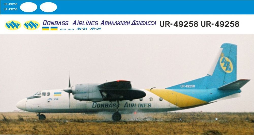 Ан-24 Donbass Airlines 1-144.jpg