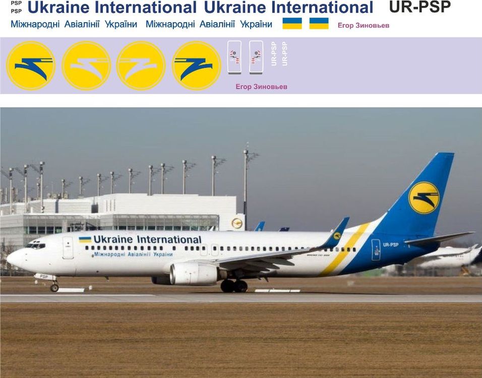 737-800 Международние авиалинии Украины 1-144.jpg