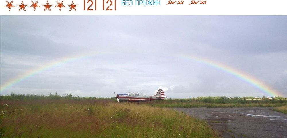 Як-52 1-48 БЕЗ ПРУЖИН.jpg