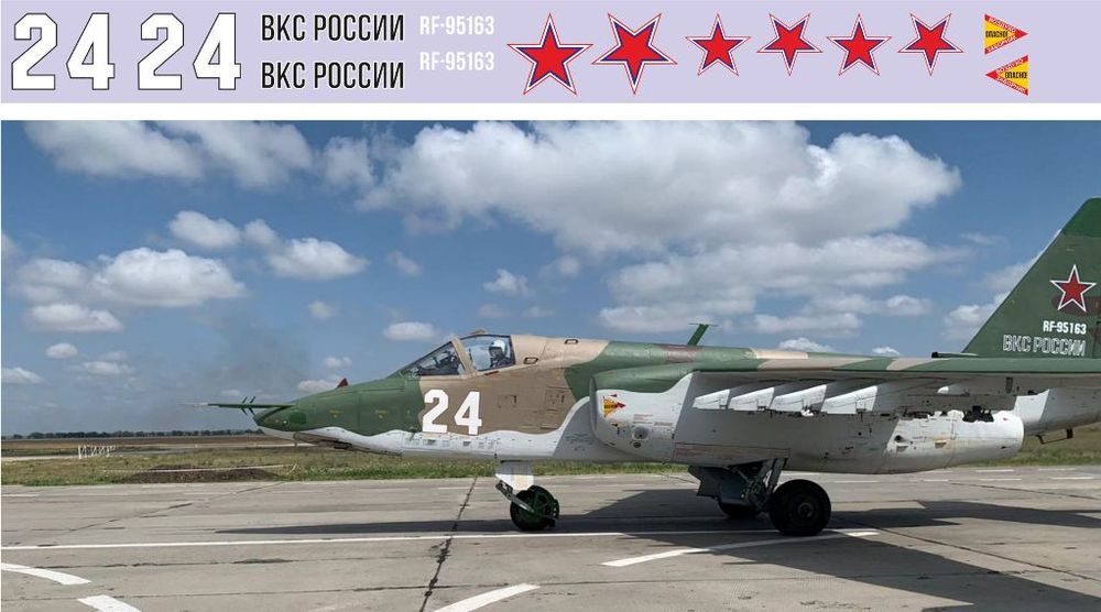 Су-25  (24 белый) 1-48.jpg