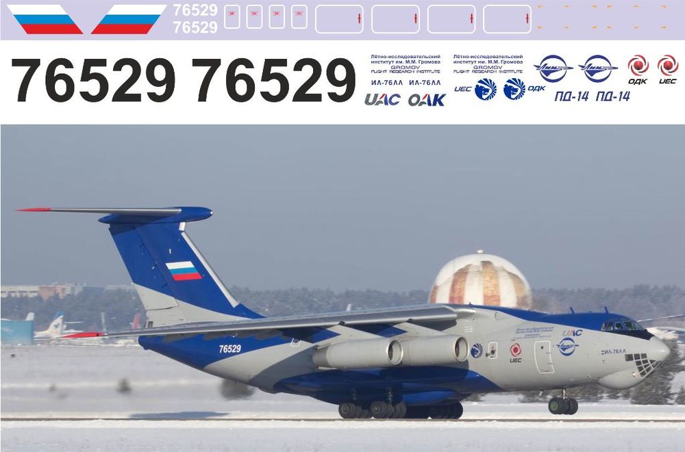 Ил-76ЛЛ 1-144  (2020г.).jpg