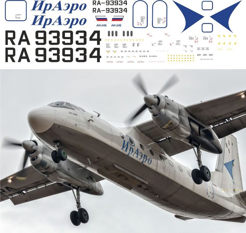 Ан-24 RA-93934 ИрАэро 1-72.jpg