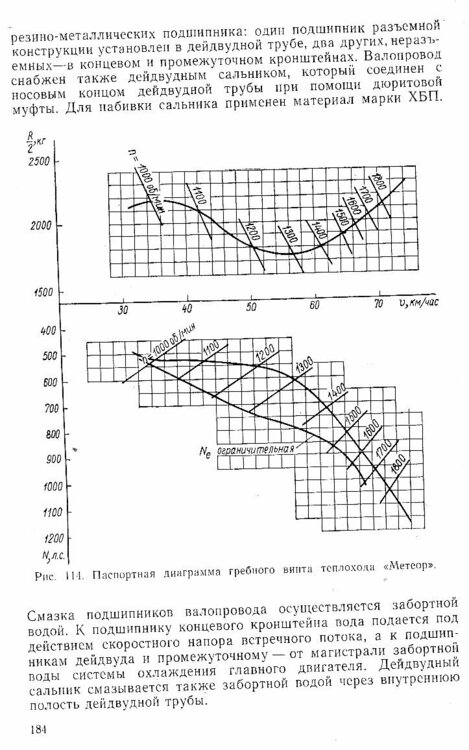 p184.jpg