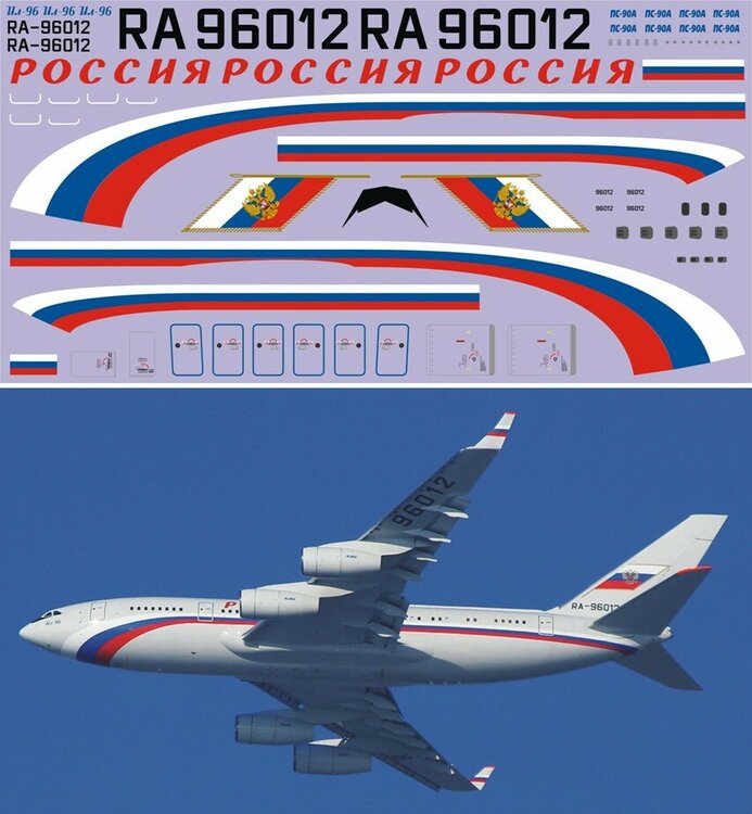 Ил-96-300 Rossia  96012  1-144 (650).jpg