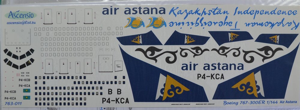 2010185946_Boeing767AirAstana.thumb.JPG.559502c3ceaef6e511c13adc871b1706.JPG