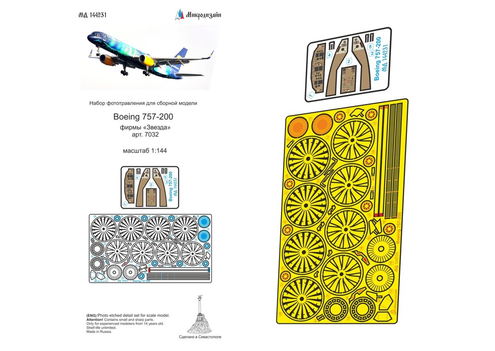 Обложка Boeing 757-200.jpg