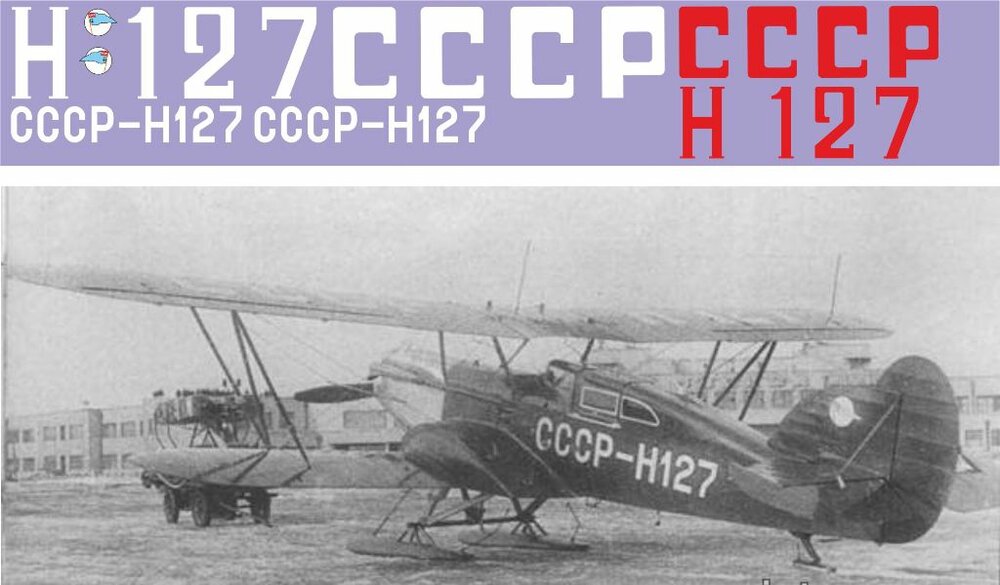 Р-5 1-72 - (февраль 2023).jpg