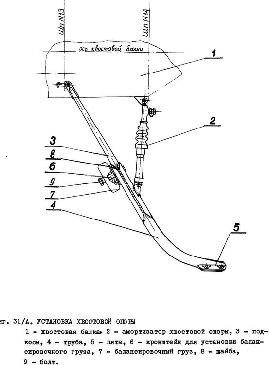 MI-2_IYETO_kn1_ch2_099.jpg