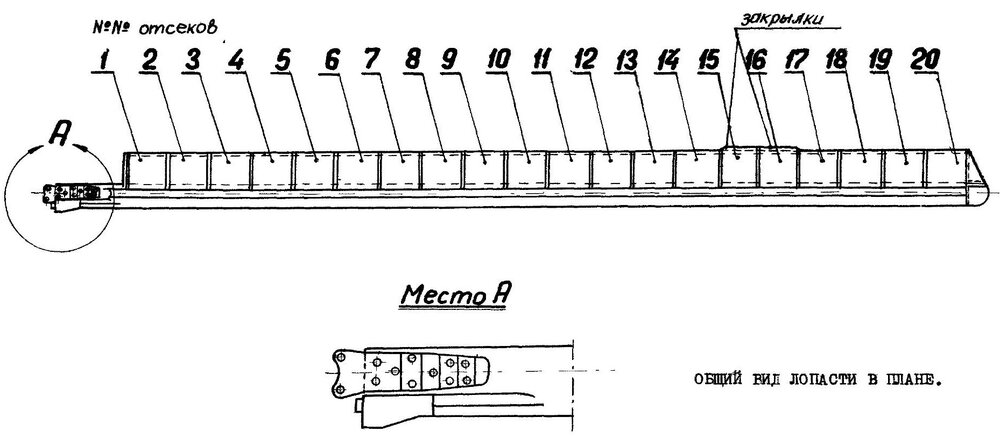 MI-2_IYETO_kn1_ch2_105.jpg