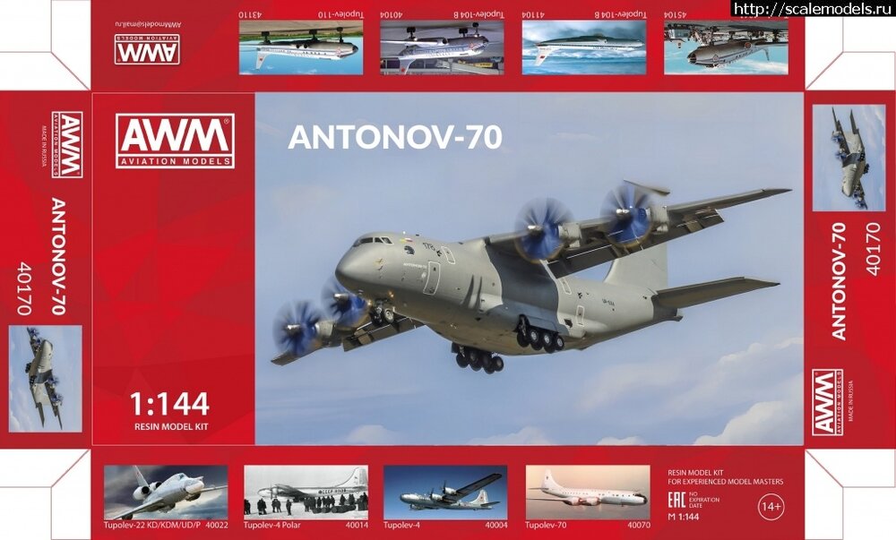 1684403865_REK-Antonov-70.jpg