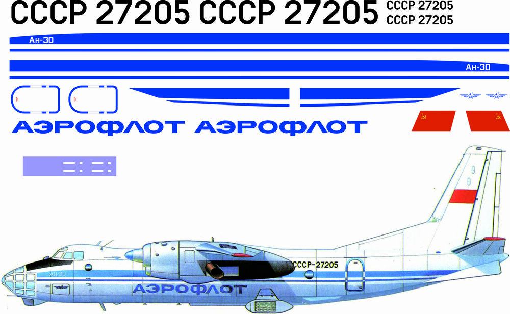 Ан-30 Аэрофлот 1-72 - (октябрь 2023).jpg