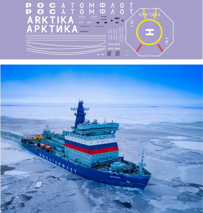 ФЛОТ ледокол Арктика 1-400 - (март 2024).jpg