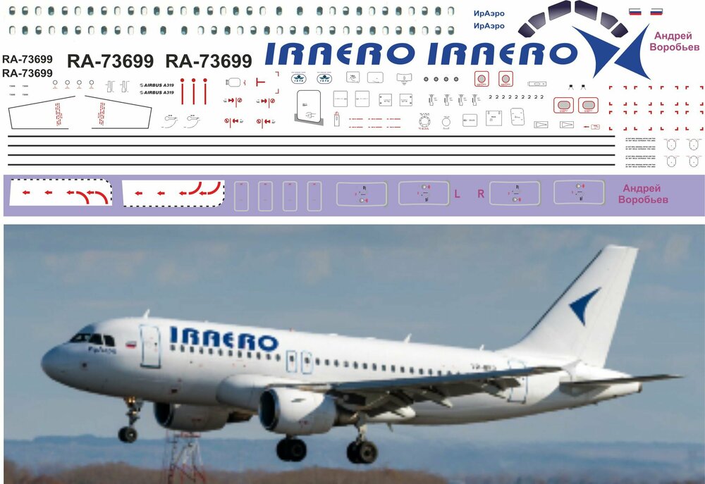 A 319 Iraero 1-144 -  (март 2024).jpg