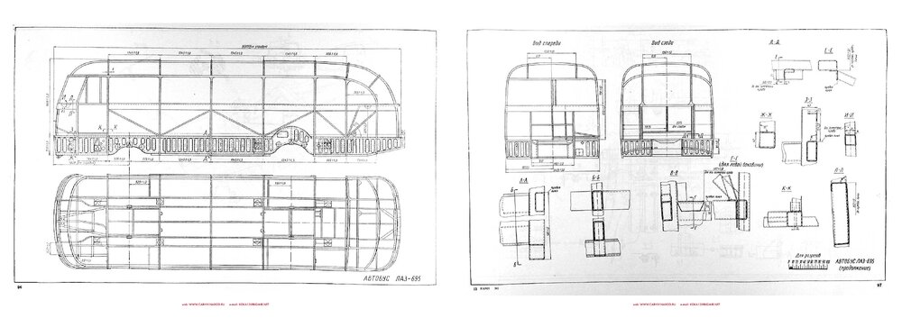 Атлас конструкций кузовов автомобилей - 1961_052.jpg