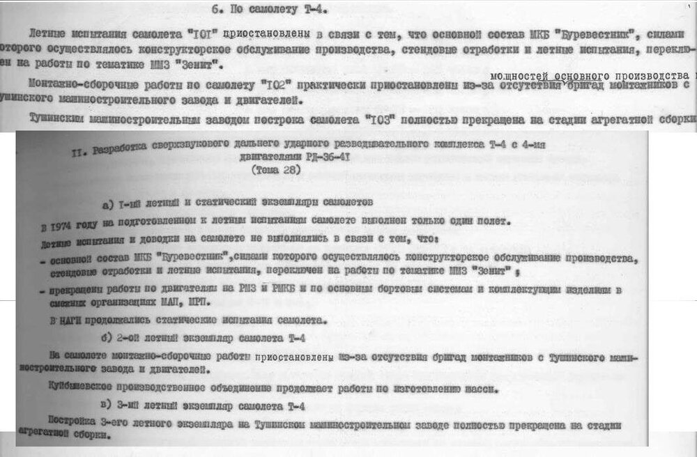 84 письмо.jpg